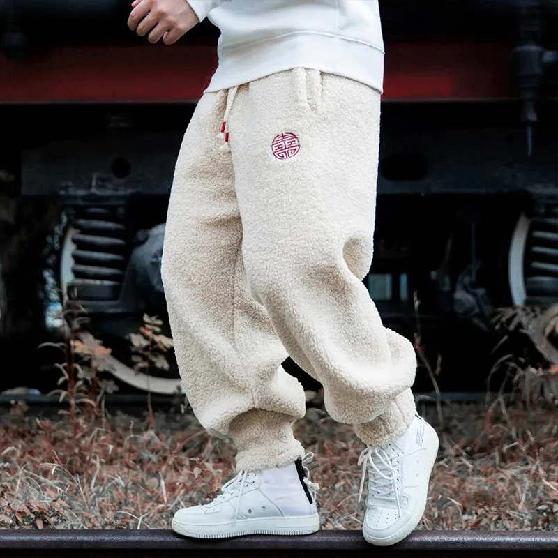 Polar Fleece Relaxed-Fit Joggers